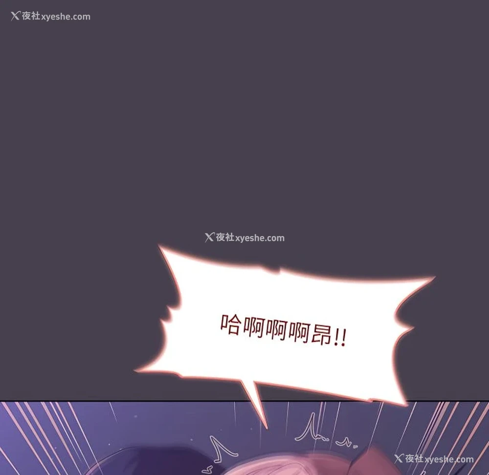 123P - 分组换换爱