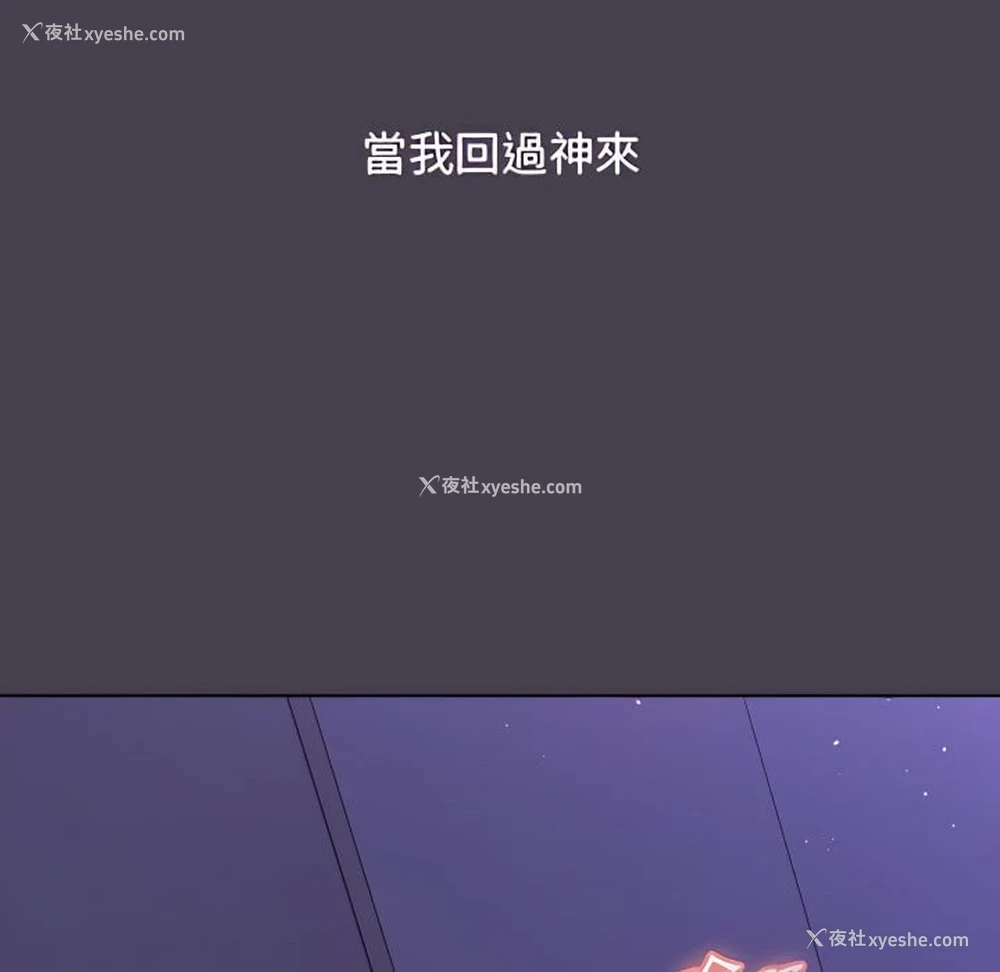 128P - 分组换换爱