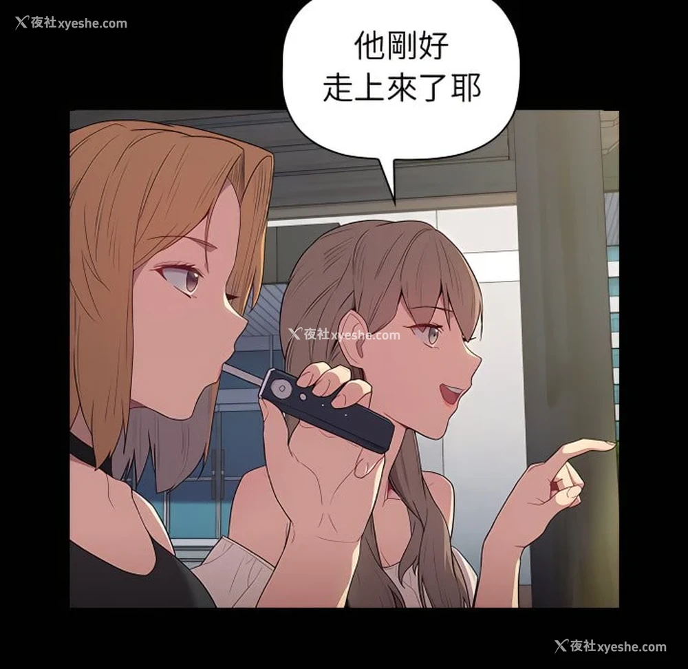 12P - 分组换换爱