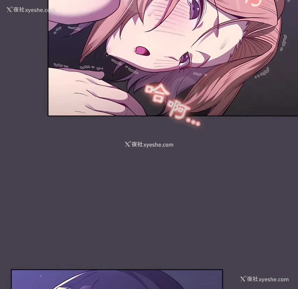 133P - 分组换换爱