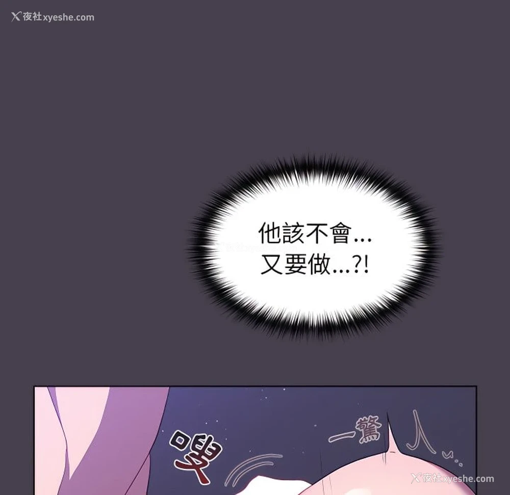 135P - 分组换换爱
