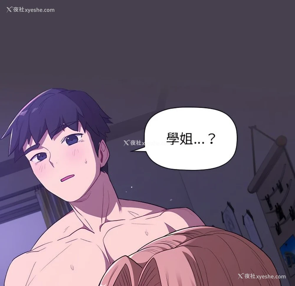 137P - 分组换换爱