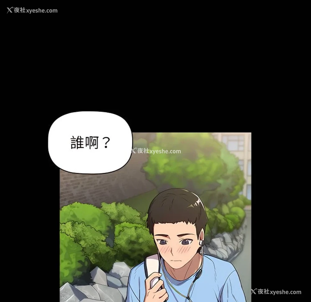 13P - 分组换换爱
