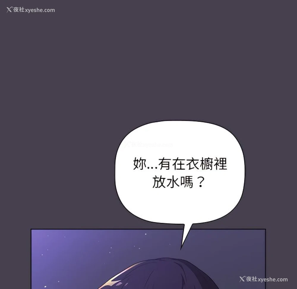 139P - 分组换换爱