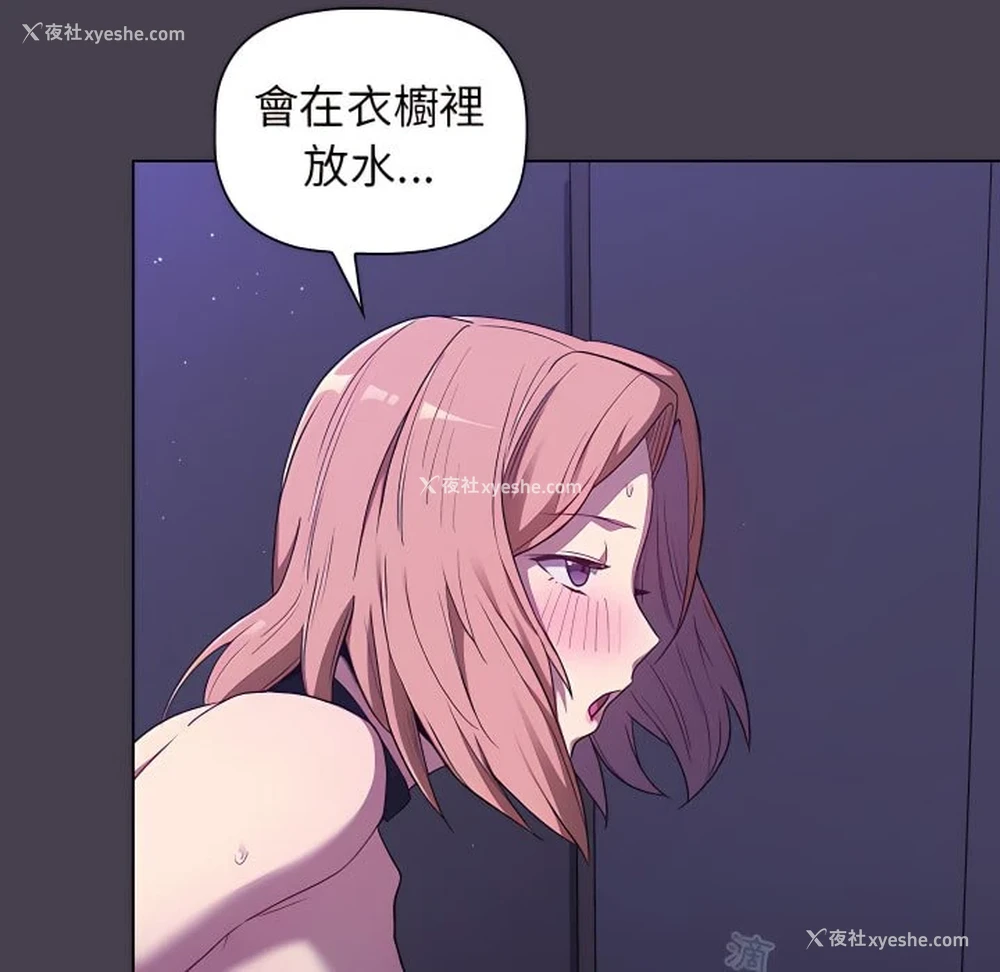143P - 分组换换爱