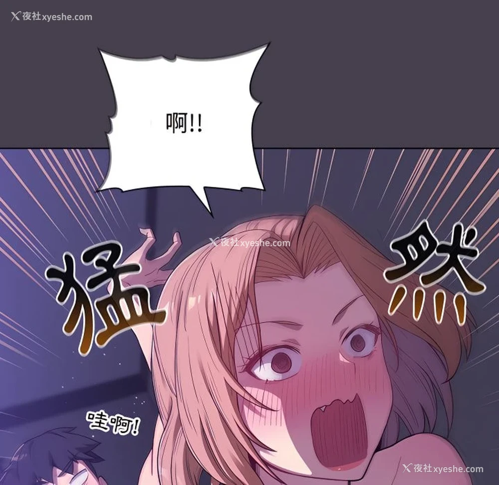 146P - 分组换换爱