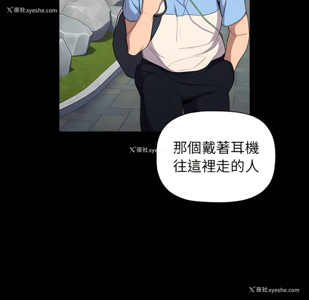 14P - 分组换换爱