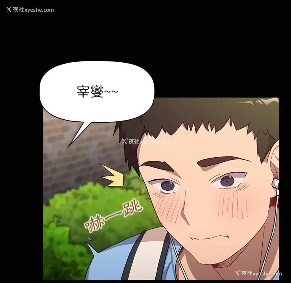 15P - 分组换换爱