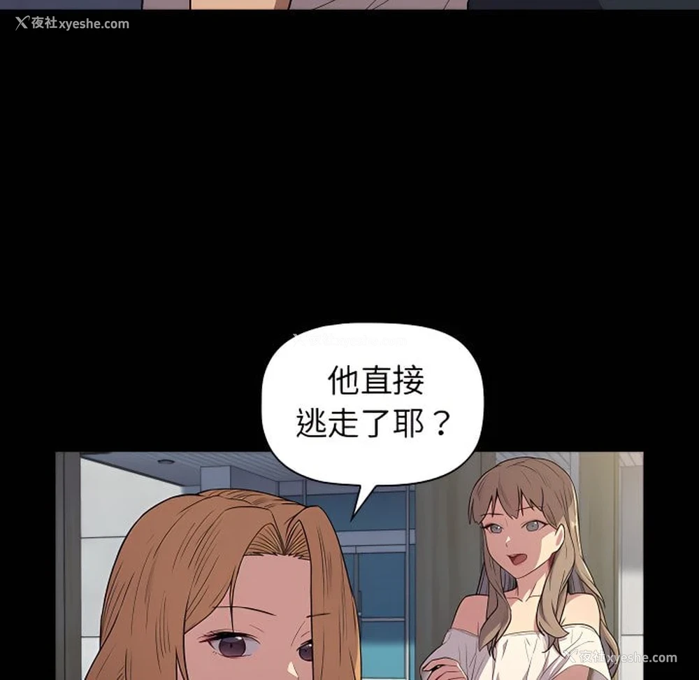 18P - 分组换换爱