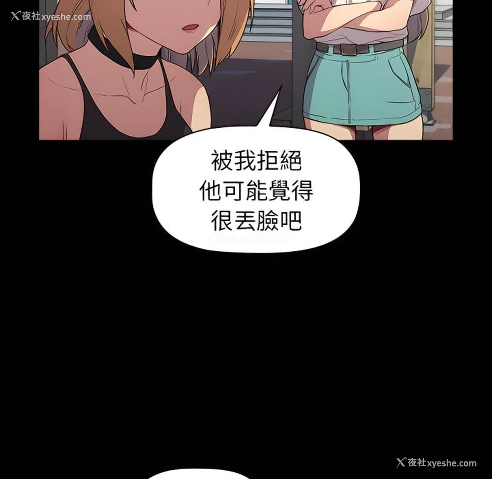 19P - 分组换换爱