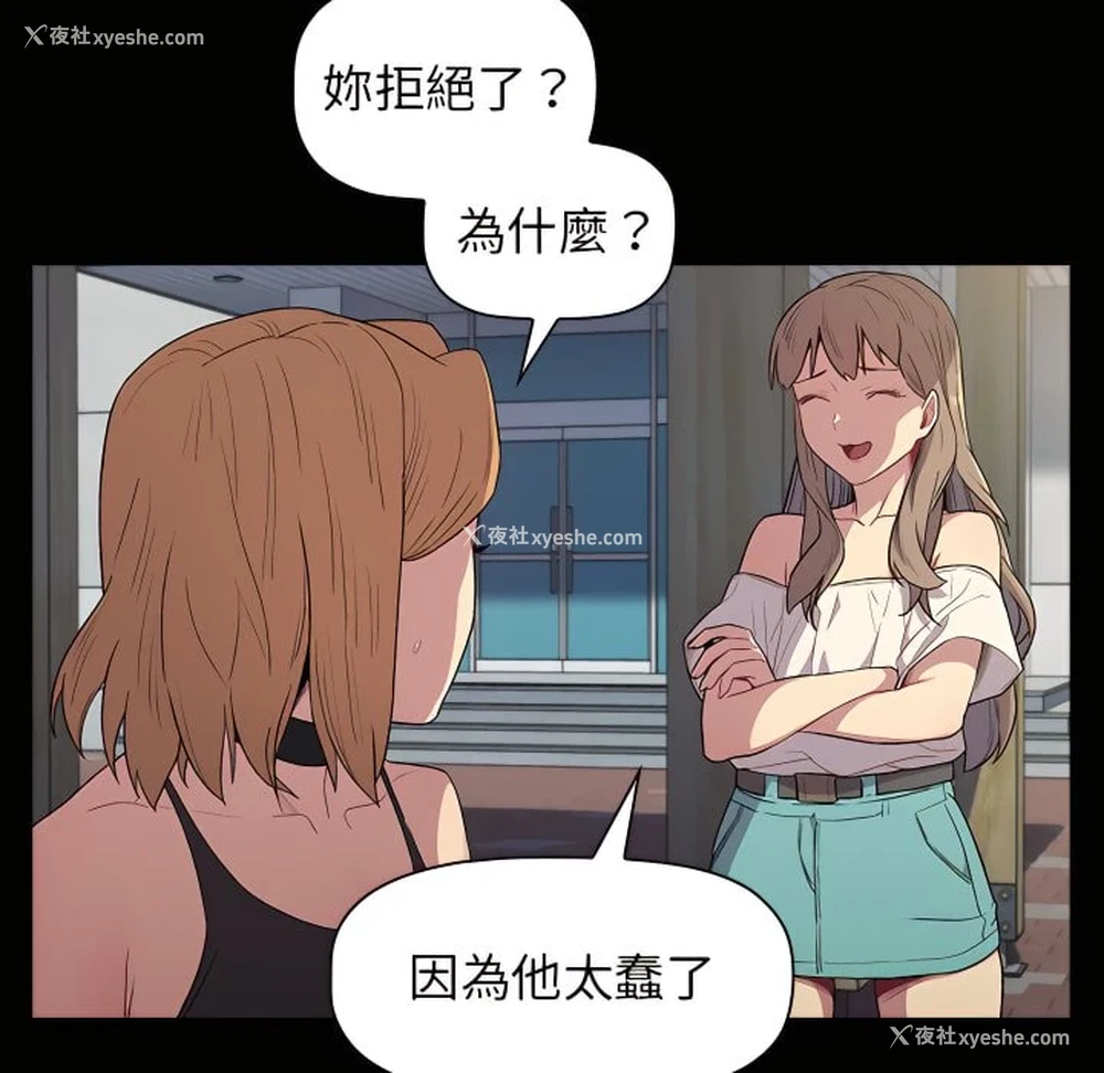 20P - 分组换换爱