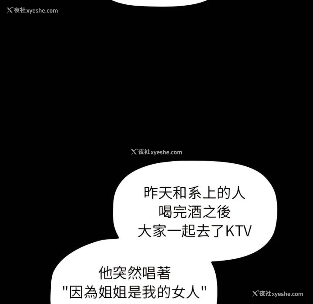 21P - 分组换换爱