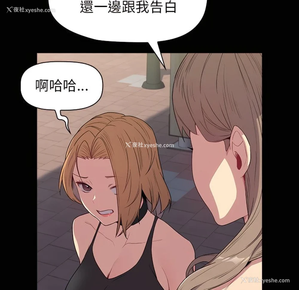 22P - 分组换换爱