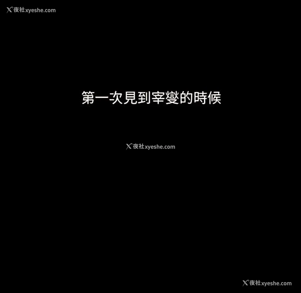 29P - 分组换换爱