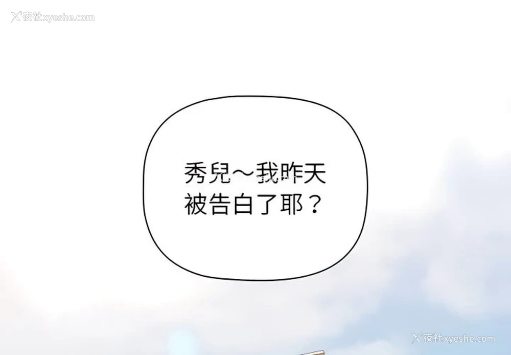 2P - 分组换换爱