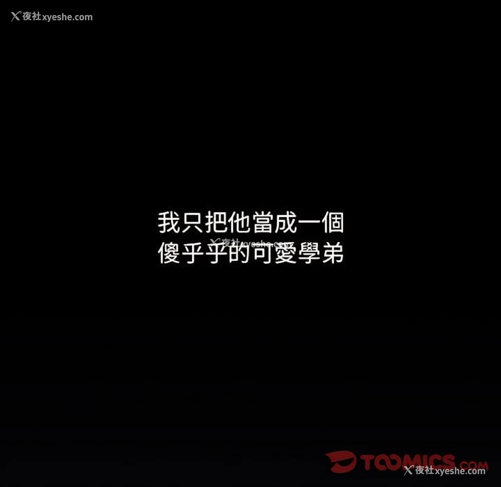 30P - 分组换换爱