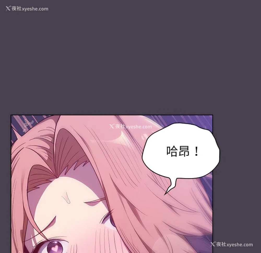 37P - 分组换换爱
