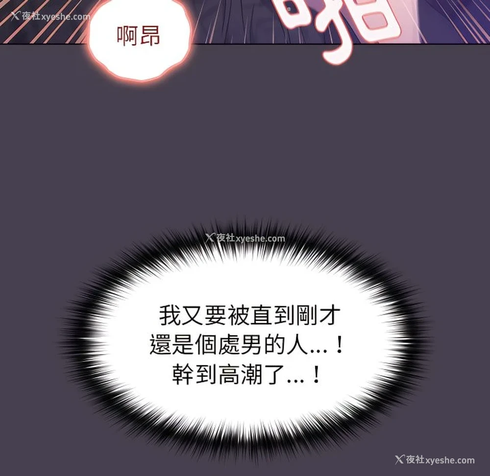 41P - 分组换换爱