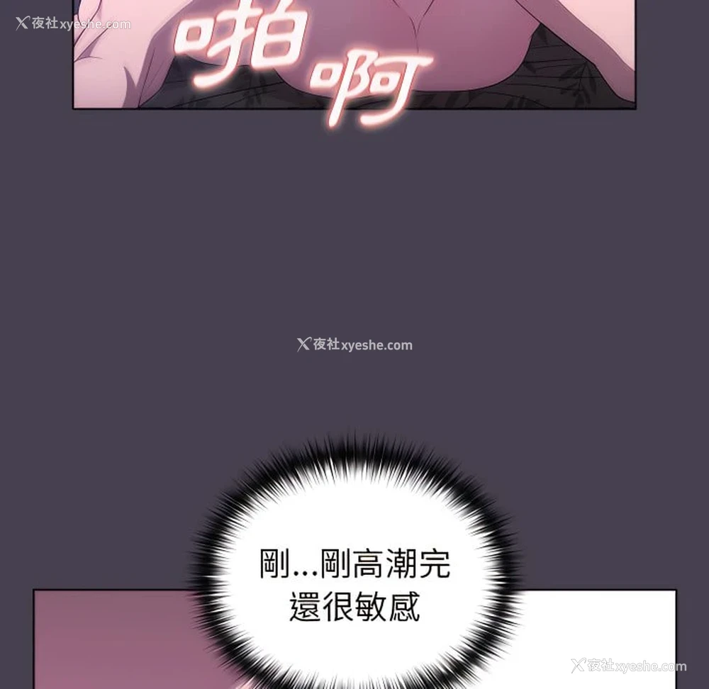 43P - 分组换换爱