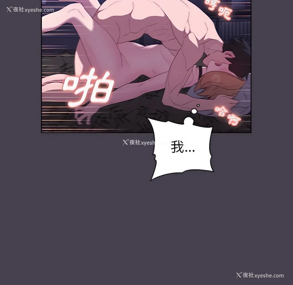 46P - 分组换换爱