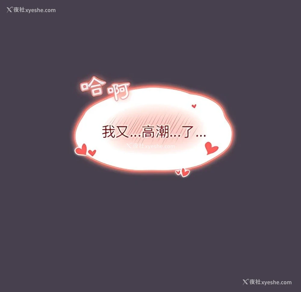 53P - 分组换换爱