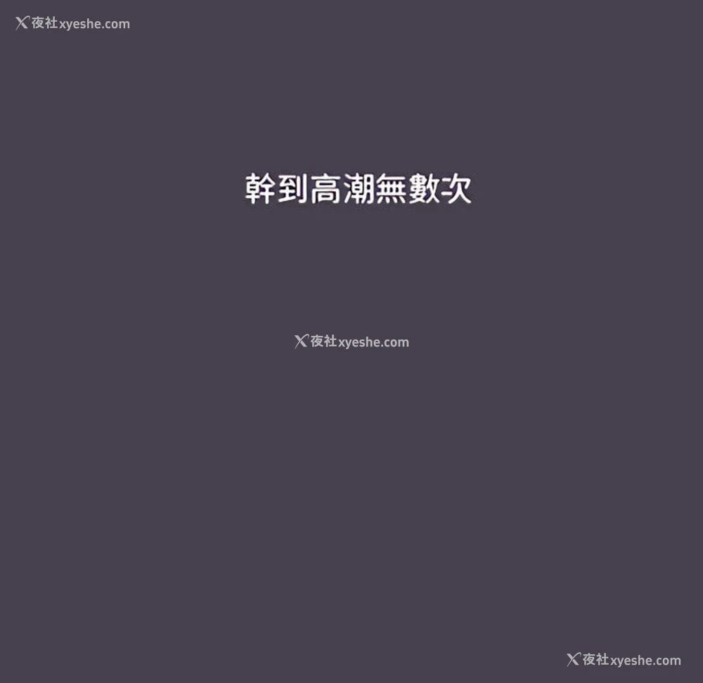 54P - 分组换换爱