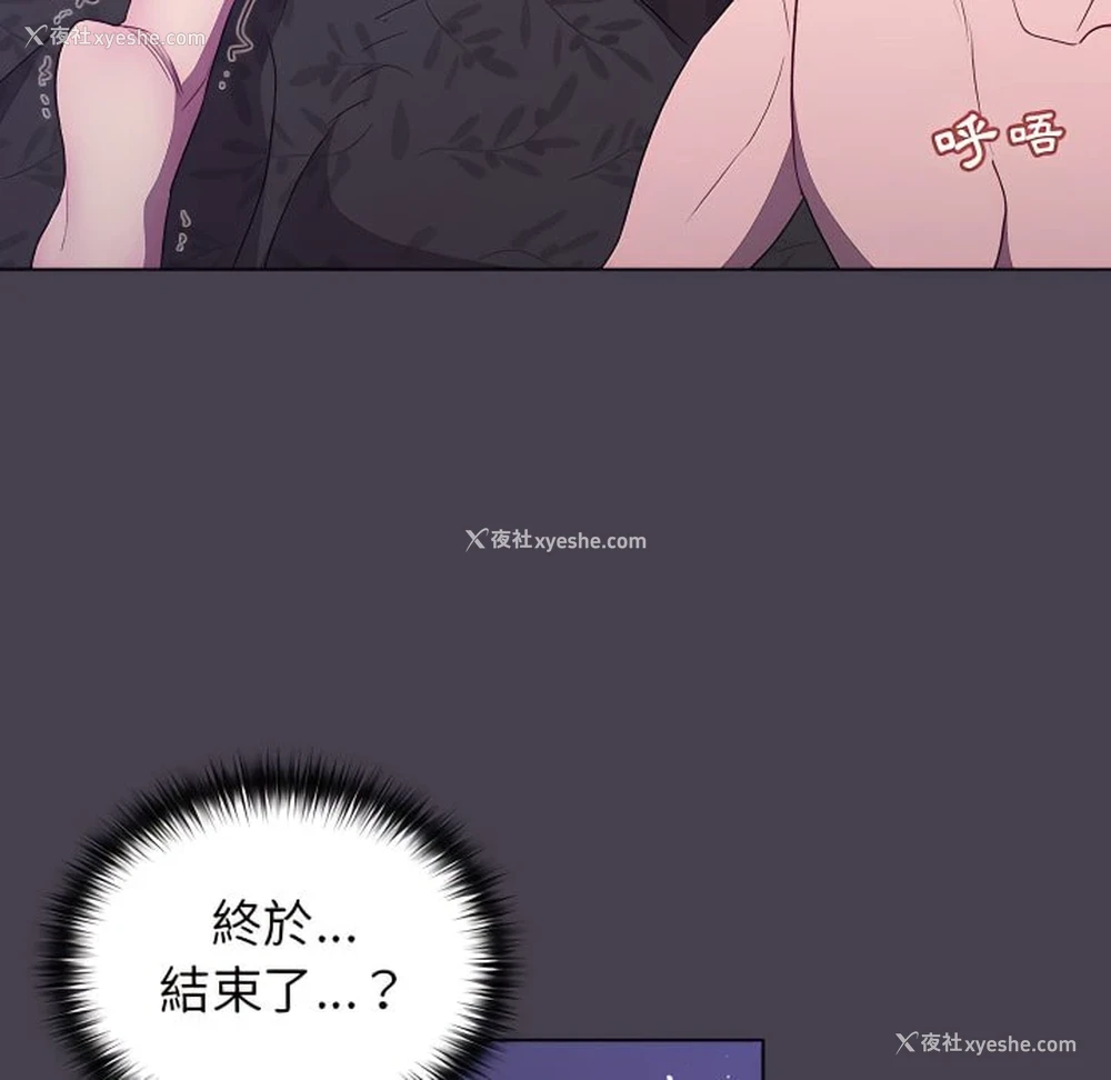 62P - 分组换换爱
