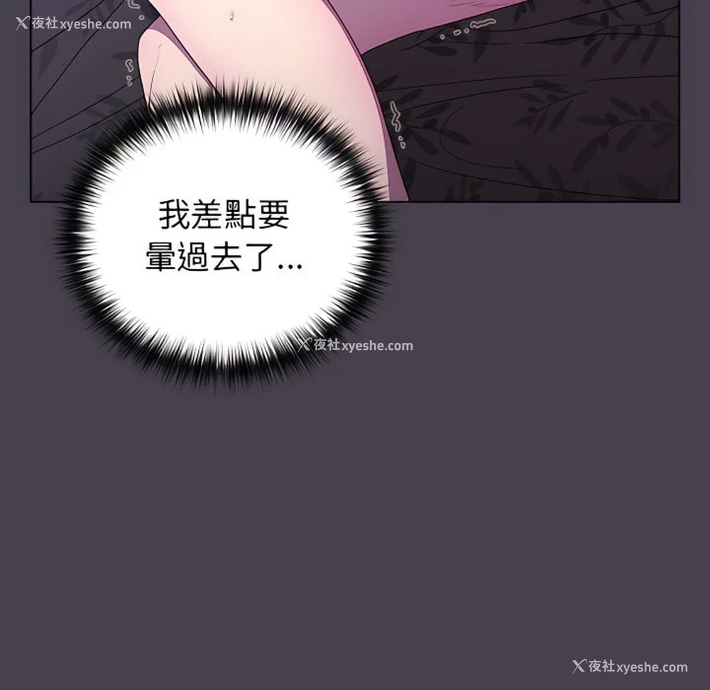 66P - 分组换换爱