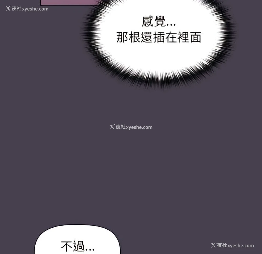 68P - 分组换换爱