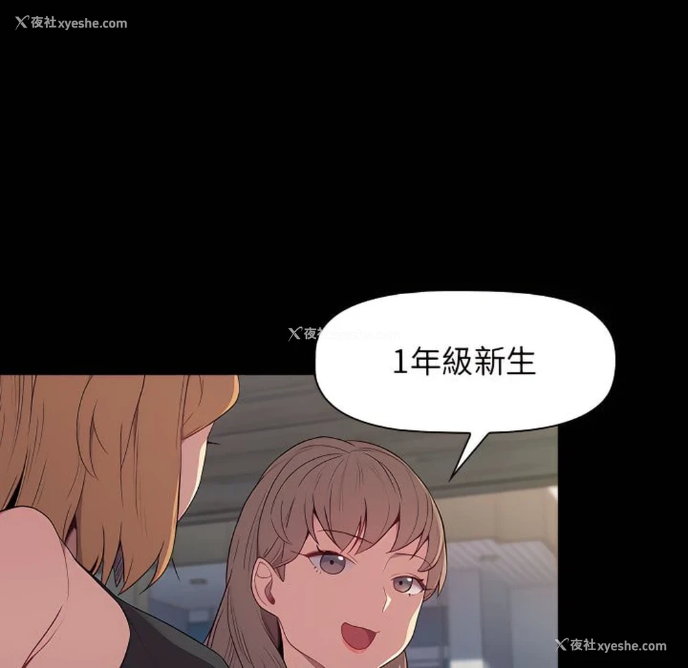 7P - 分组换换爱