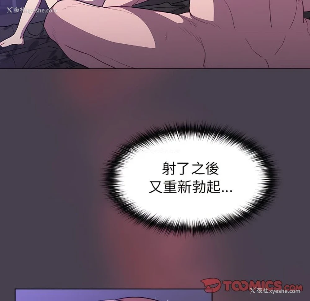 84P - 分组换换爱