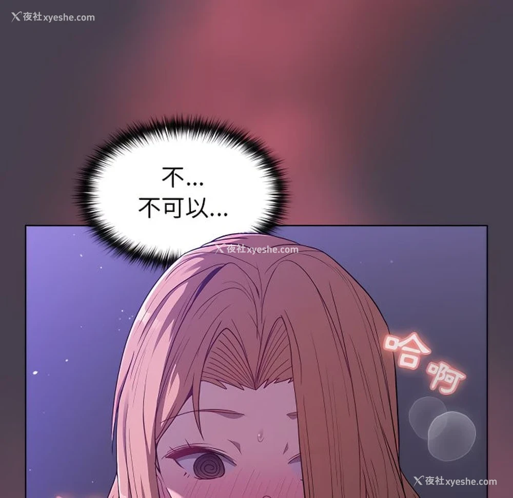 88P - 分组换换爱