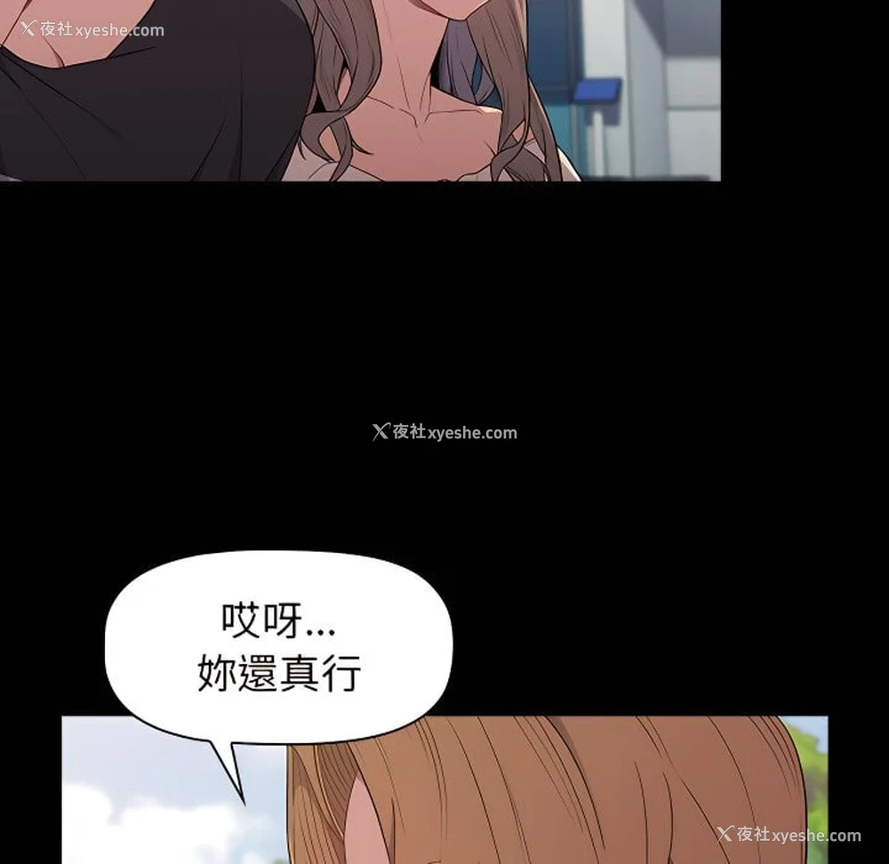 8P - 分组换换爱