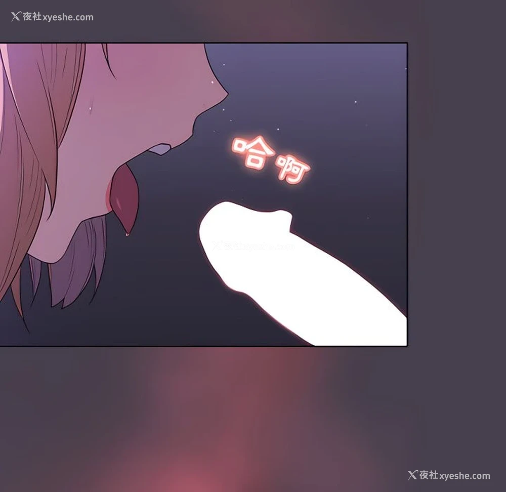 91P - 分组换换爱