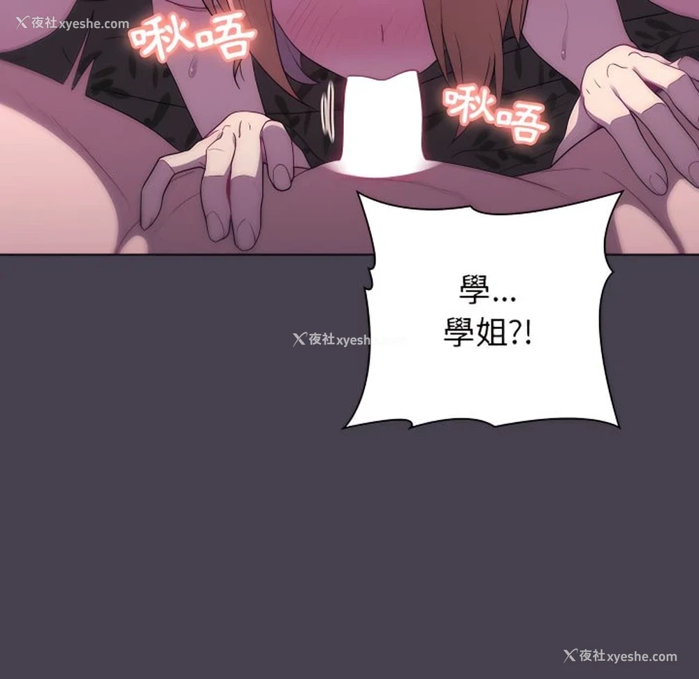 95P - 分组换换爱