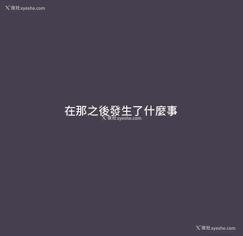 96P - 分组换换爱