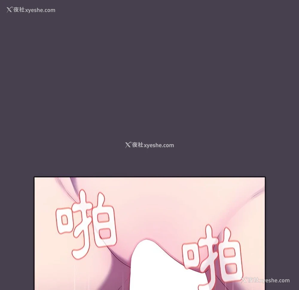 97P - 分组换换爱