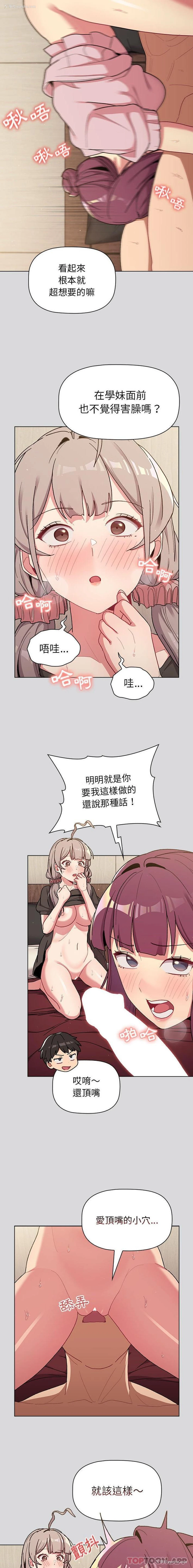 13P - 分组换换爱