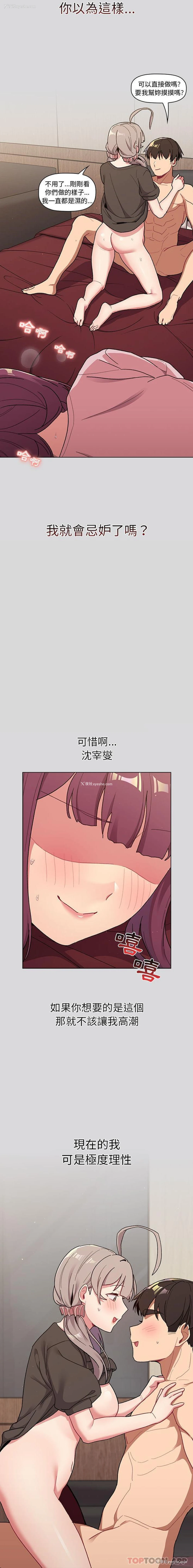 19P - 分组换换爱