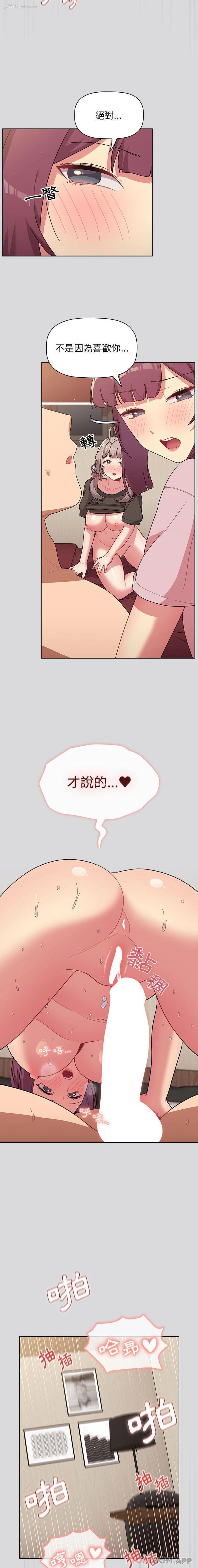 11P - 分组换换爱