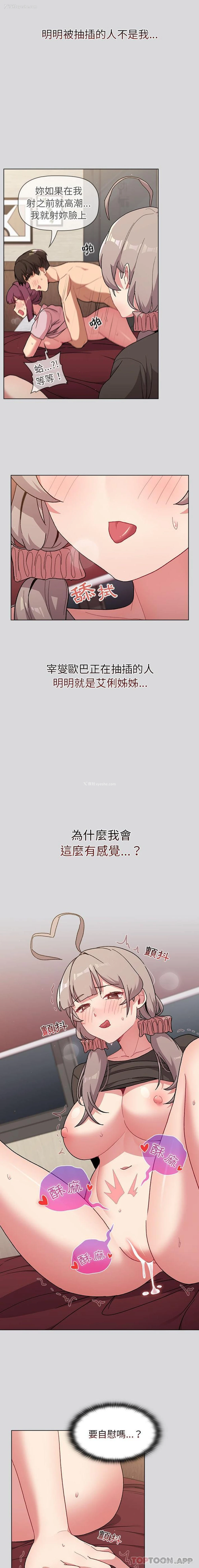 17P - 分组换换爱