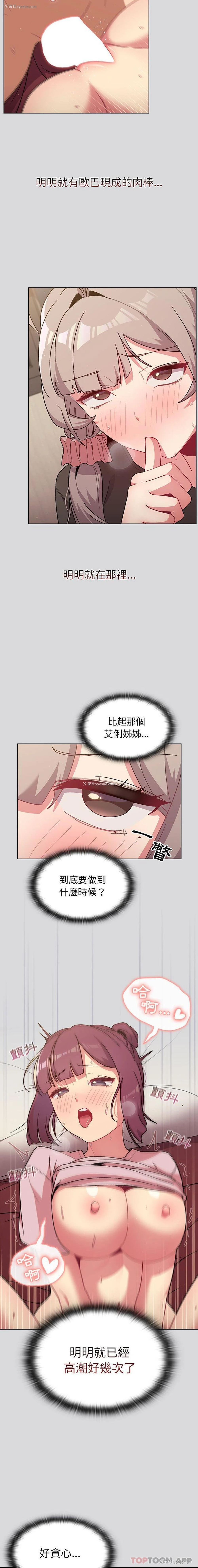 19P - 分组换换爱