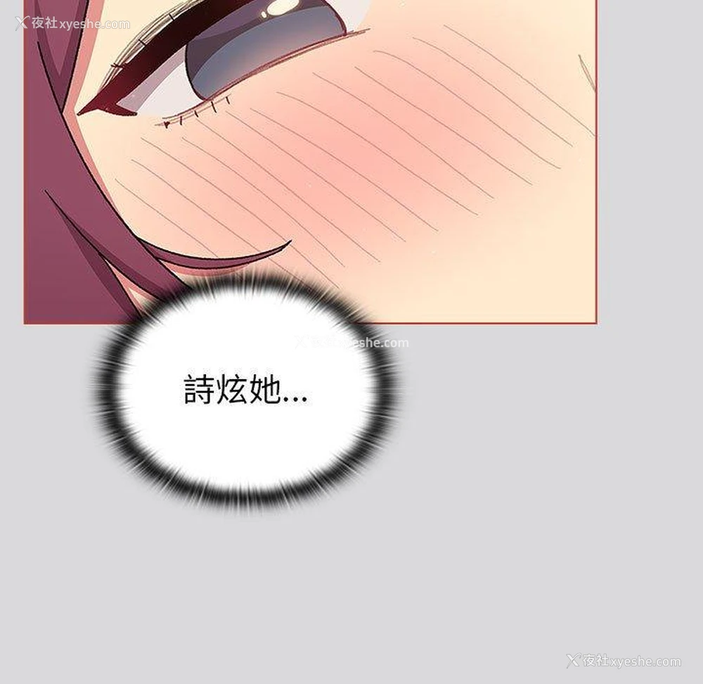 103P - 分组换换爱
