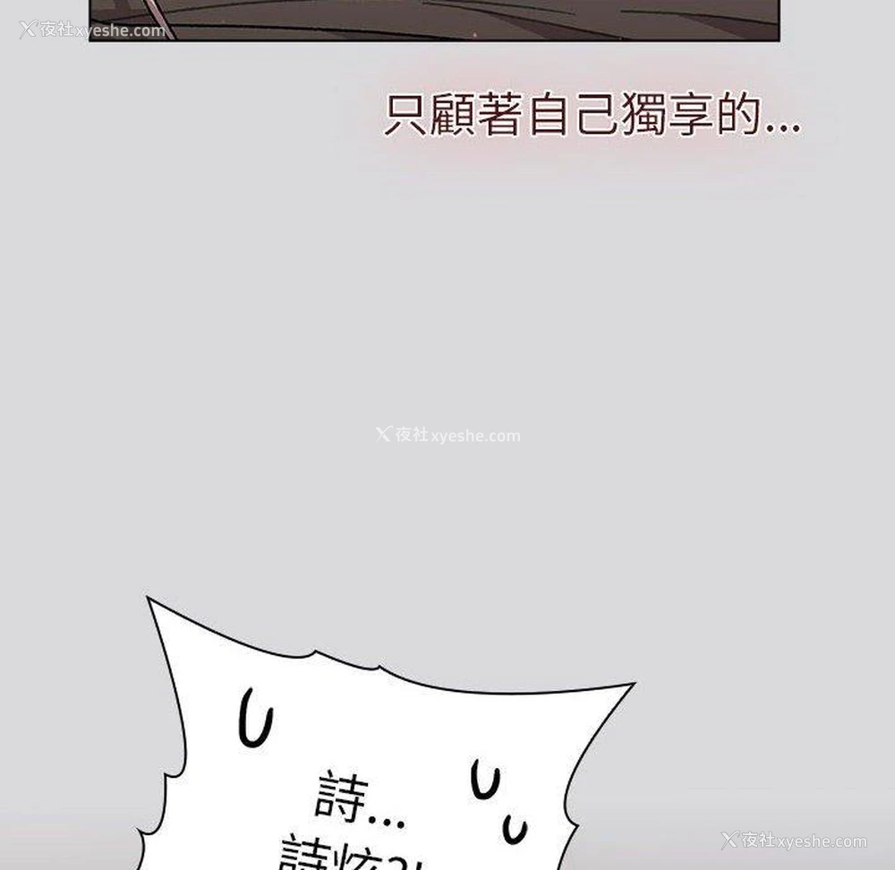 10P - 分组换换爱