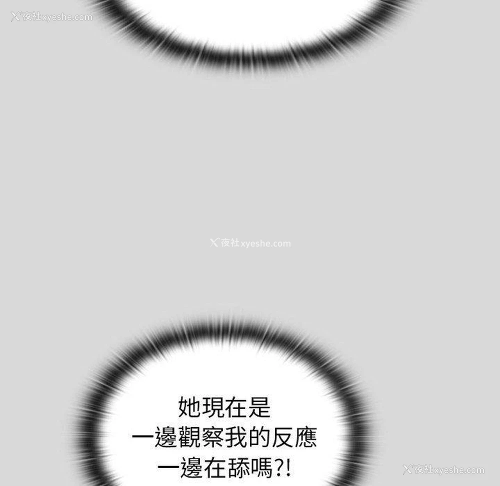 106P - 分组换换爱