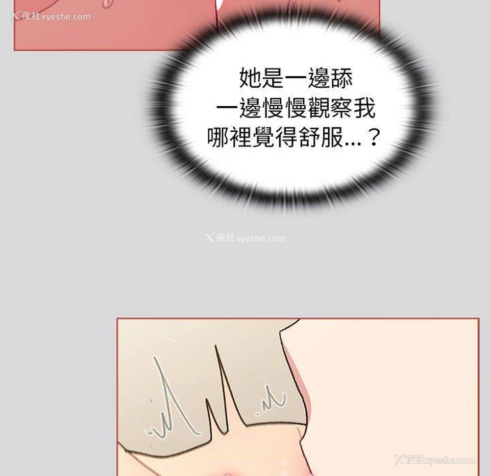 108P - 分组换换爱