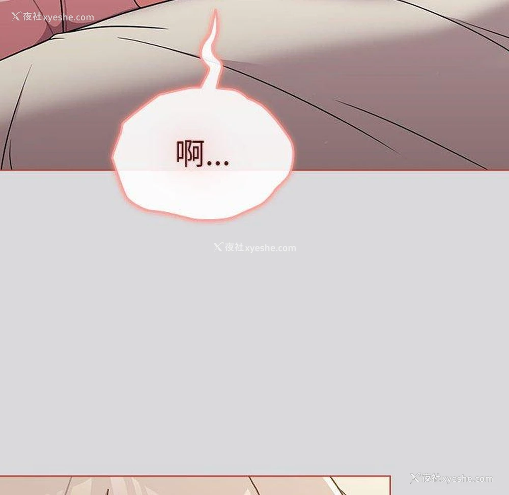 112P - 分组换换爱