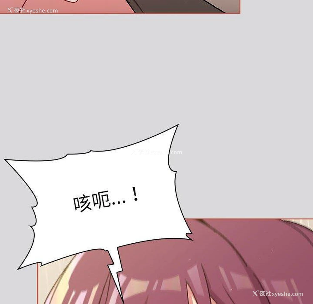 114P - 分组换换爱
