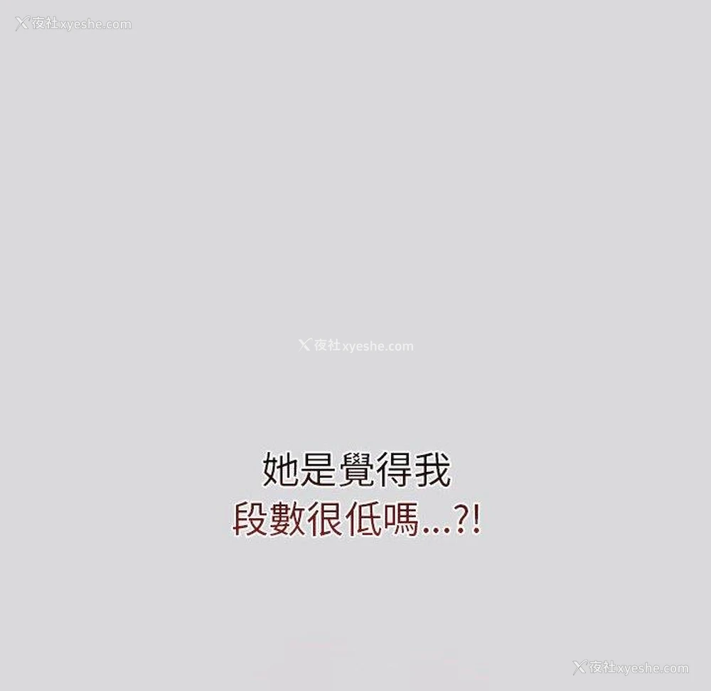 116P - 分组换换爱