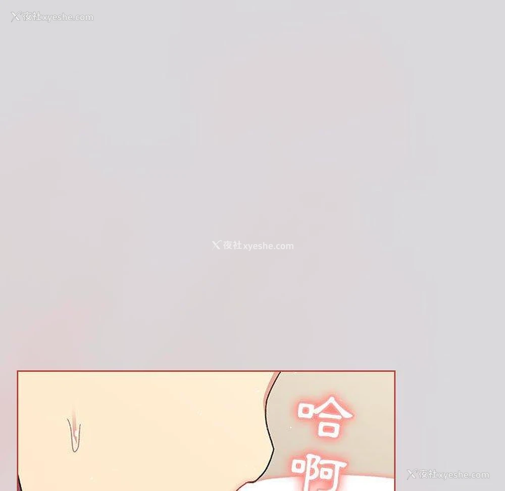 117P - 分组换换爱